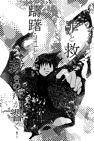 �喂�����q���i�Ⴄ�j�B